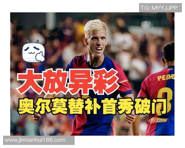 孔德月底合练无碍佩德里奥尔莫有望出战西班牙人