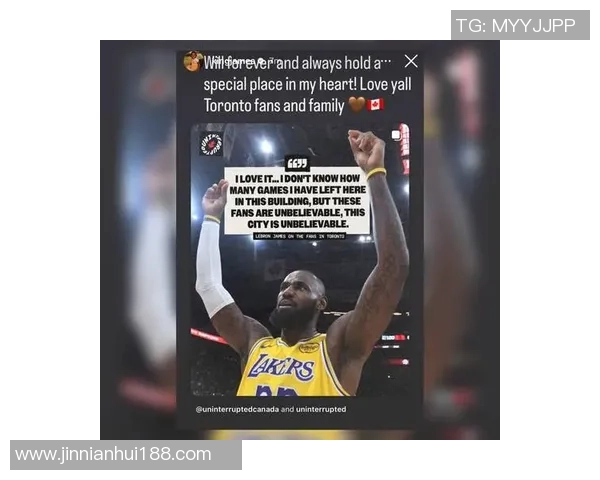 詹姆斯商业伙伴卡特提前退出国际篮球联盟计划引发关注